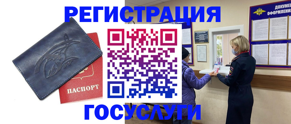 регистрация для школы в Суровикино